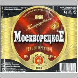 moskaumokrowez (29).jpg